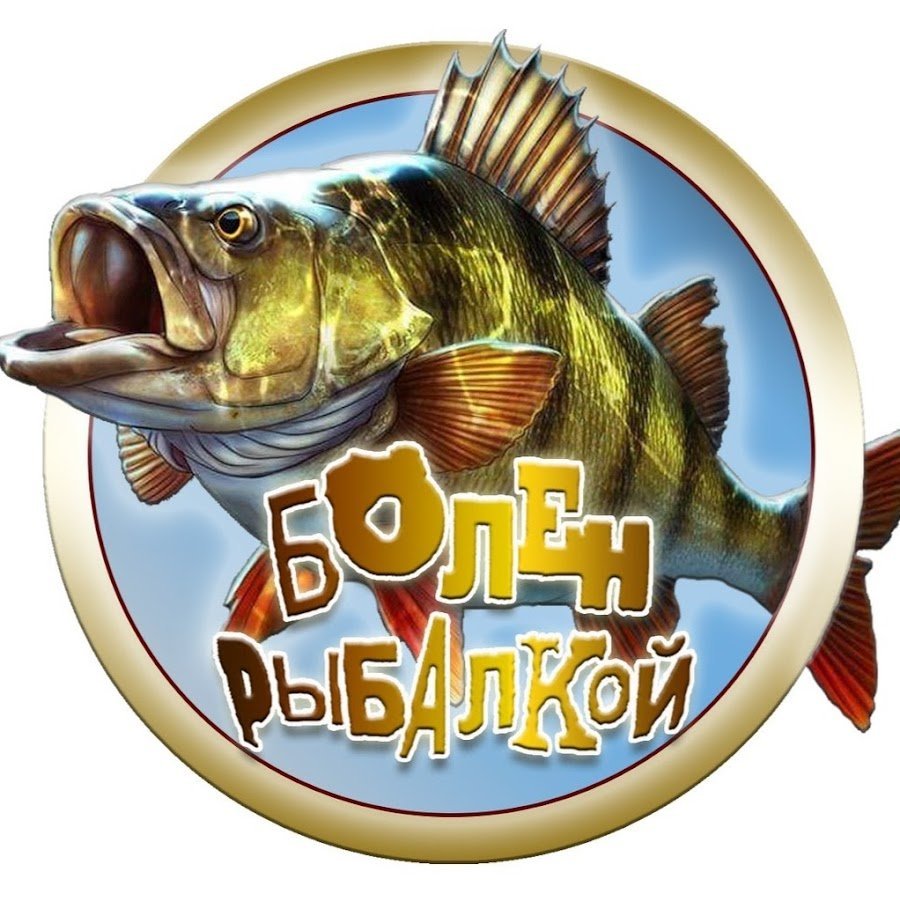 Эмблема рыбака