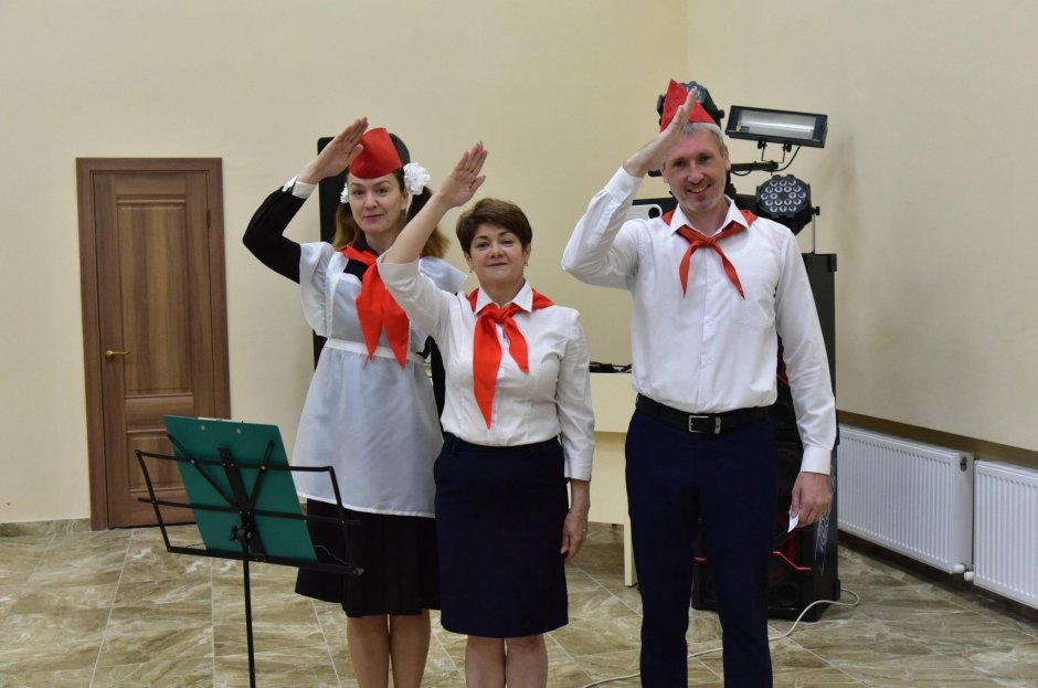 Вечеринка день пионерии