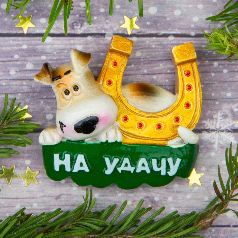 Открытка "удачи!"