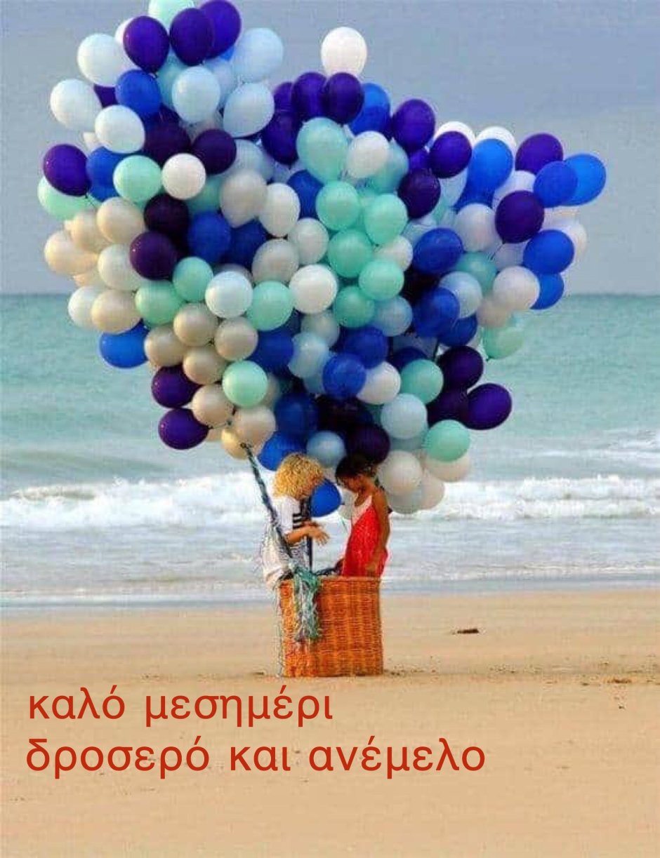 Море воздушных шариков