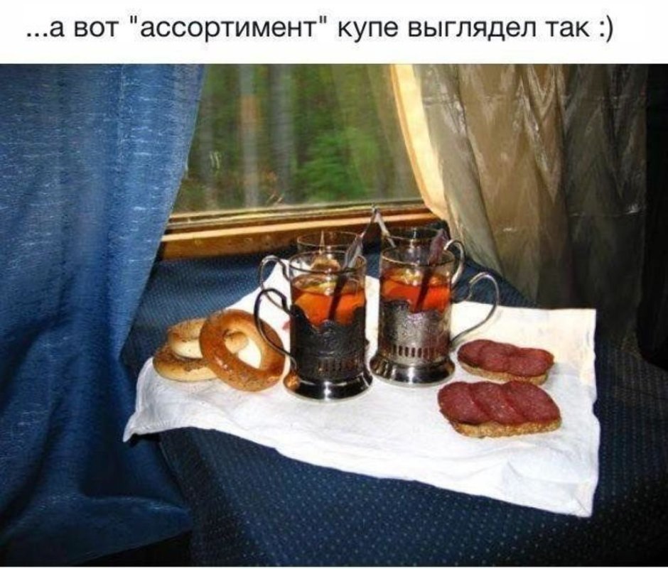 Хорошей дороги