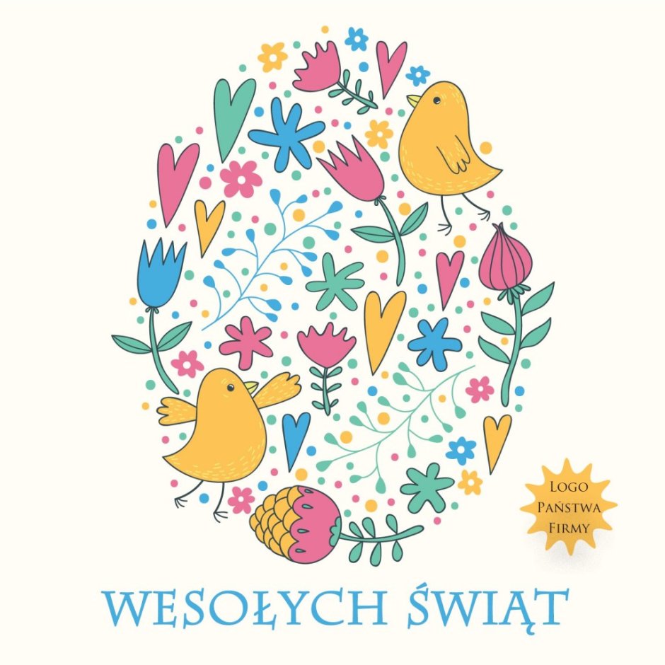 Векторный Пасхальный рисунок