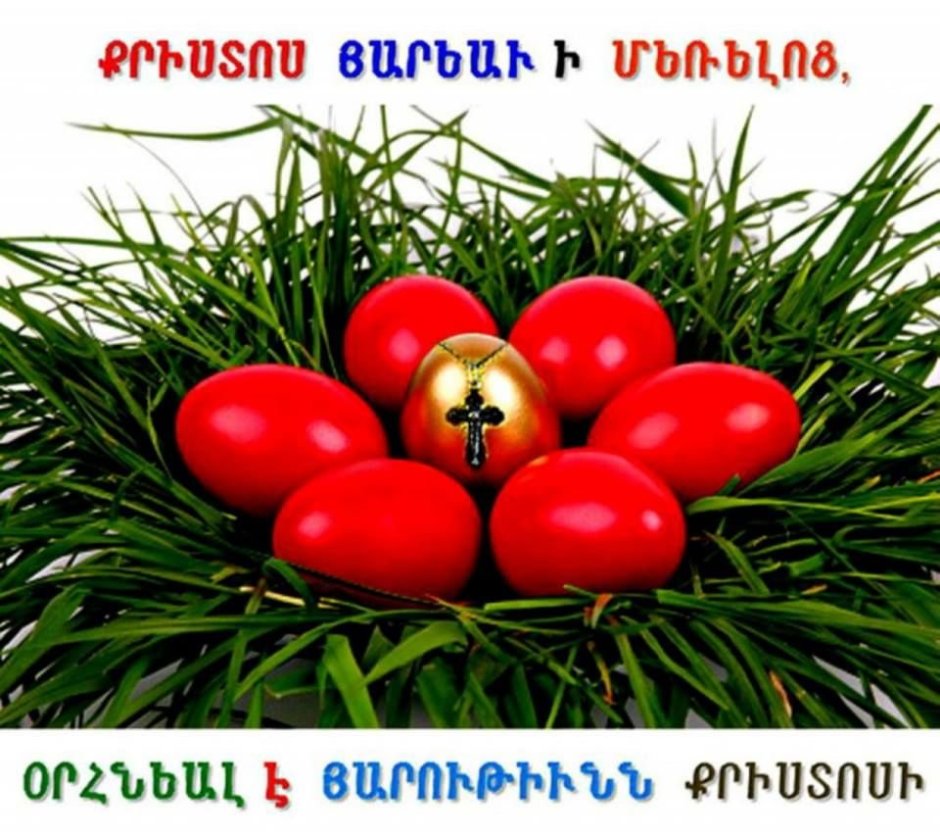 Сурб Затик