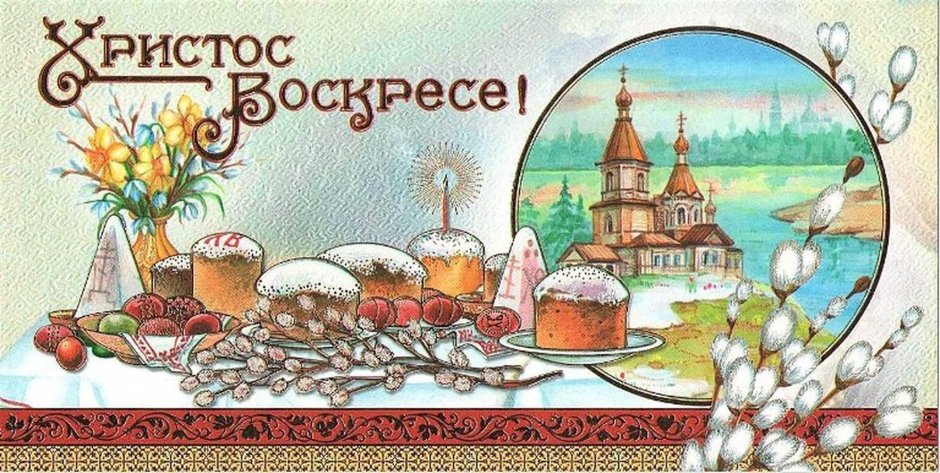 Современные пасхальные открытки