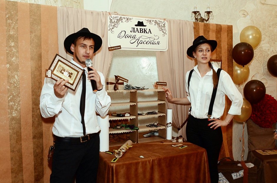 Праздник в стиле гангстеров