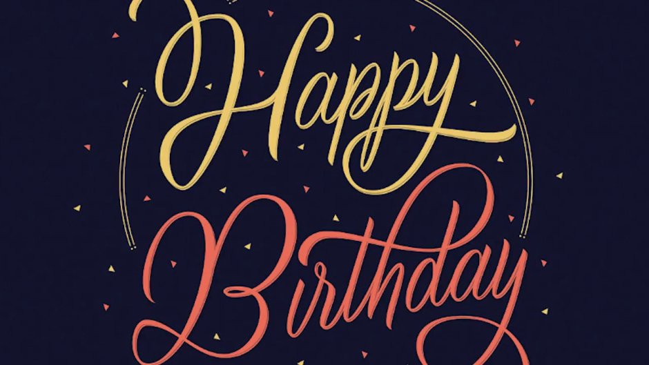 Стильная надпись Happy Birthday