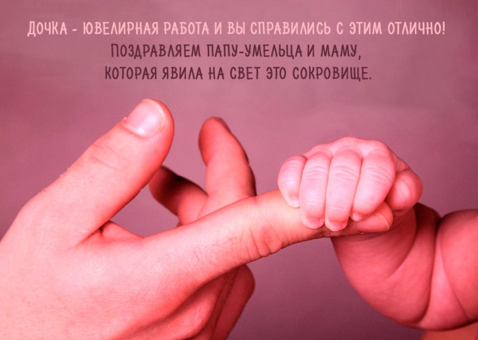 Рисунок для папы