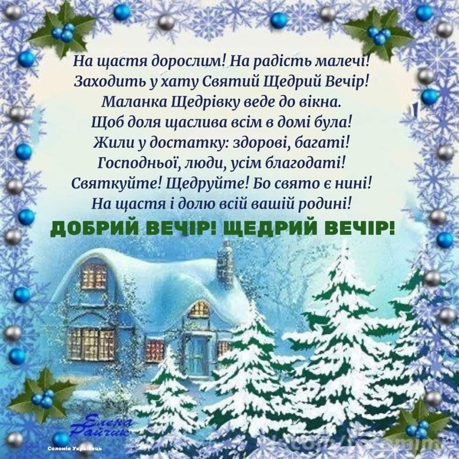 Открытки со старым новым годом