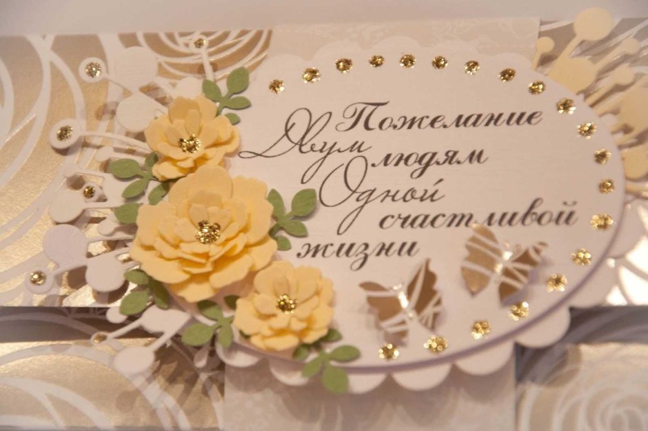 41 Годовщина свадьбы