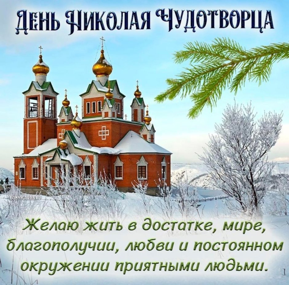 Желаю тебе удачи