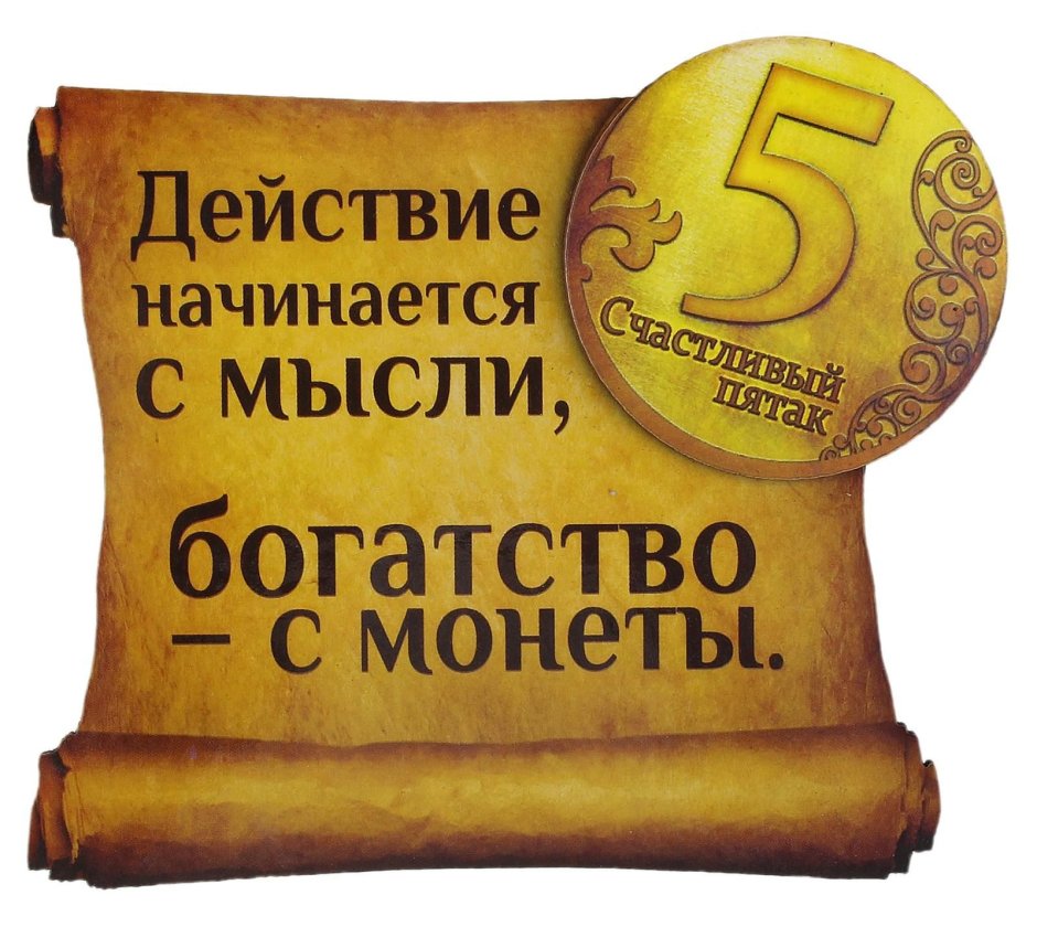 Успехов и процветания в бизнесе