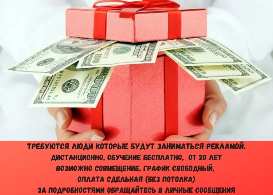 Открытка для денег с днем рождения
