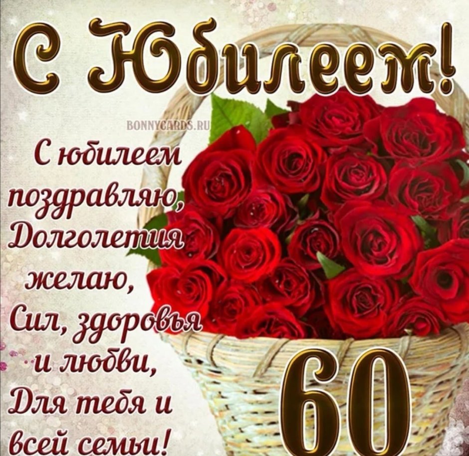 40 Лет женщине поздравление