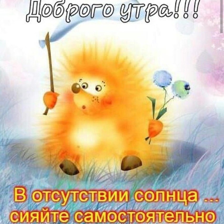 Пожелания на вторник