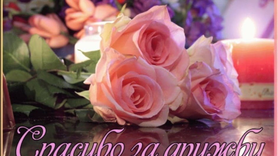 Хорошего денёчка и отличного настроения