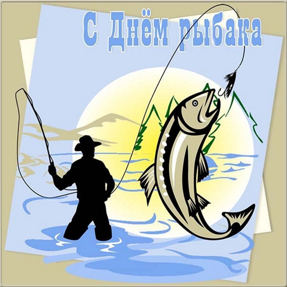 Рыбак ждет