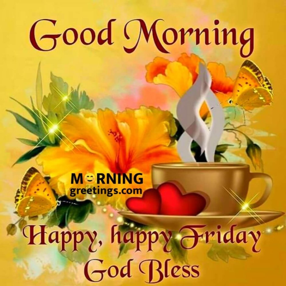 Открытки good morning
