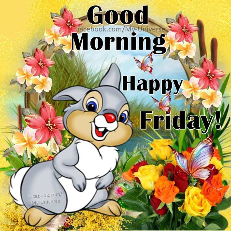 Открытки good morning Friday