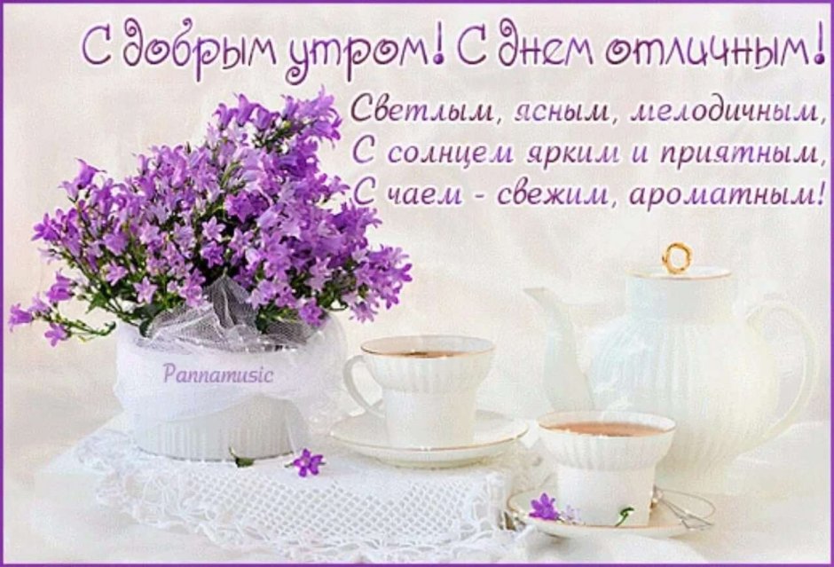 Посуда с флоксами