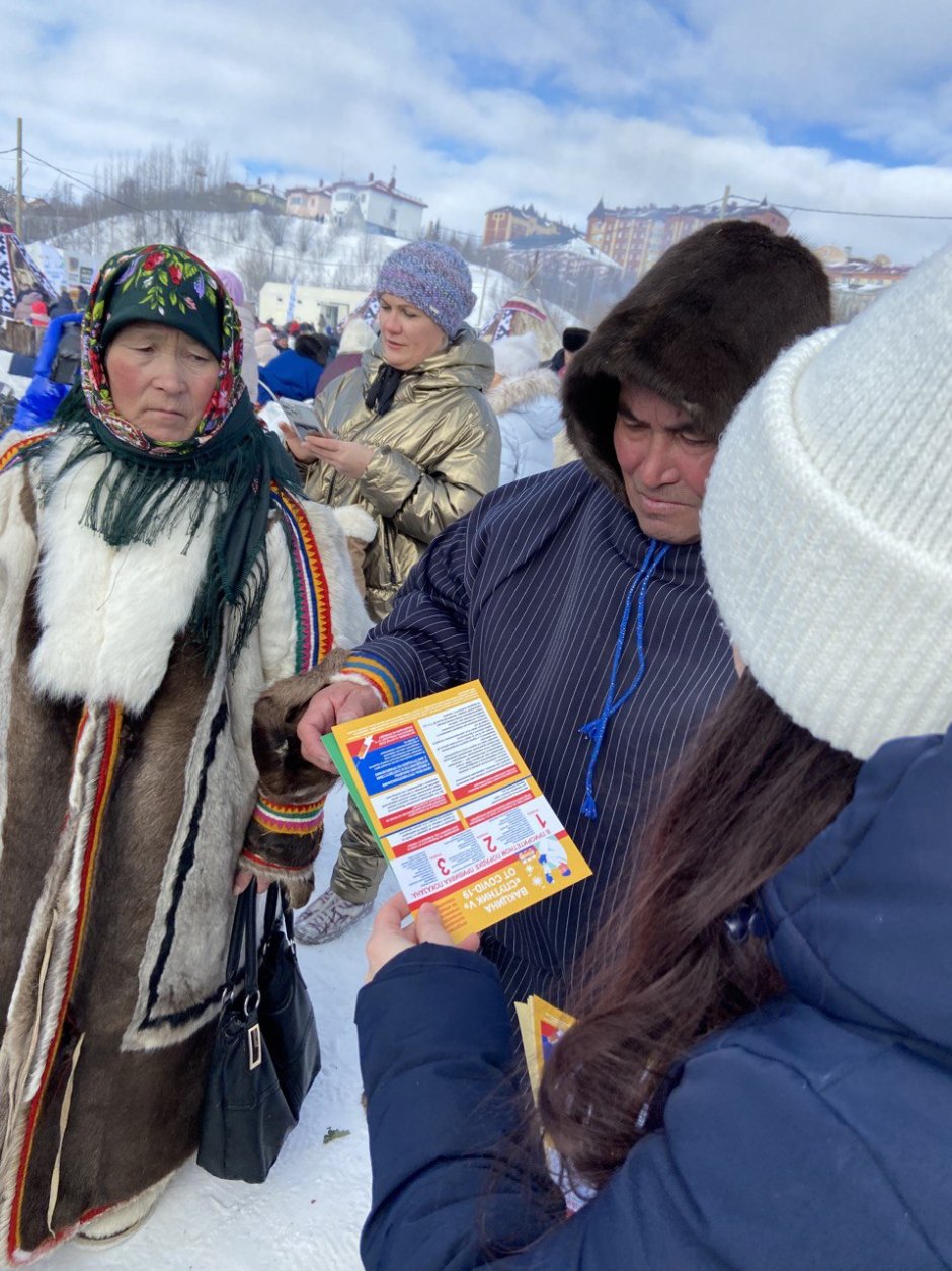 День оленевода
