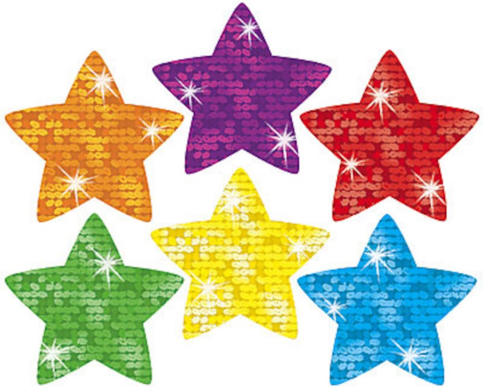 Звезды для детей разноцветные