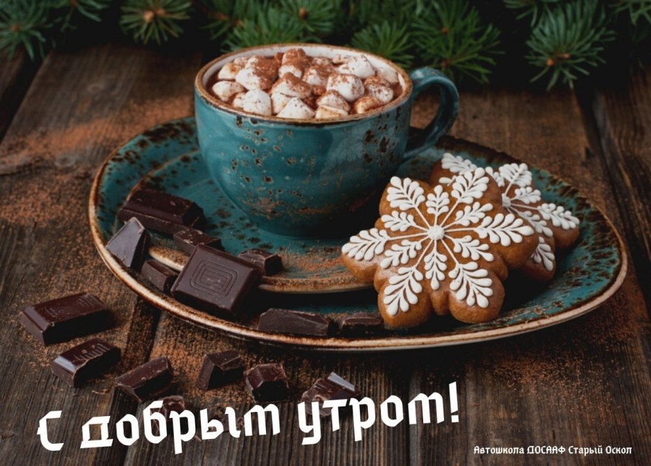 Новогоднее печенье и кофе