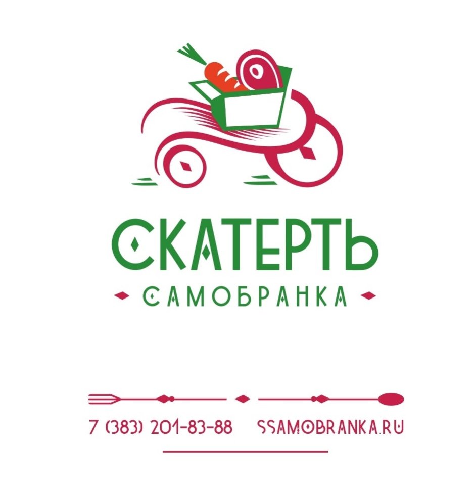 Скатерть Самобранка логотип