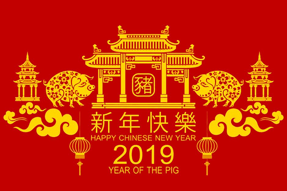 Chinese New year illustration