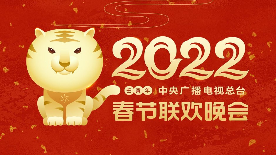 Фестиваль "Global Asia" 2022 (Китай)