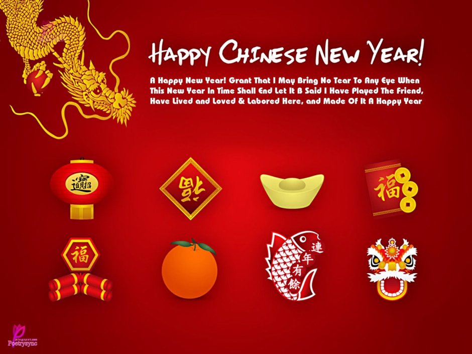 Happy Chinese New year