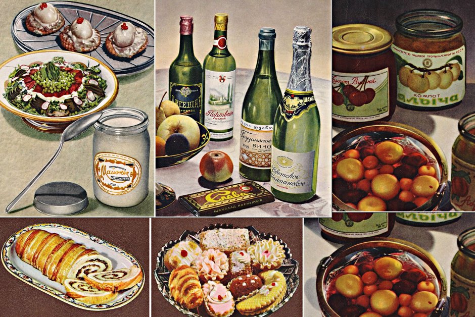 Еда в Советском Союзе