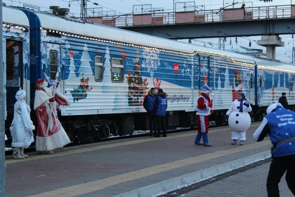Поезд Деда Мороза