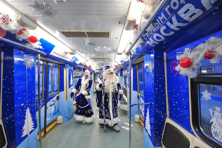 Новогодний поезд Московского метрополитена