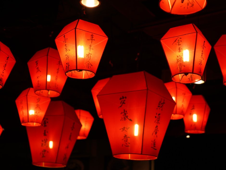 Весенний фестиваль китайских фонарей