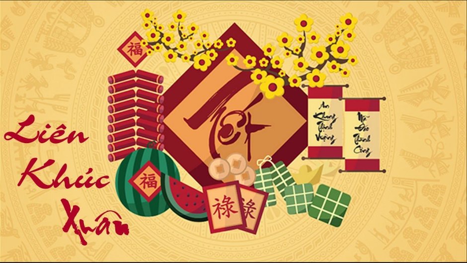 Вьетнамский новый год открытки