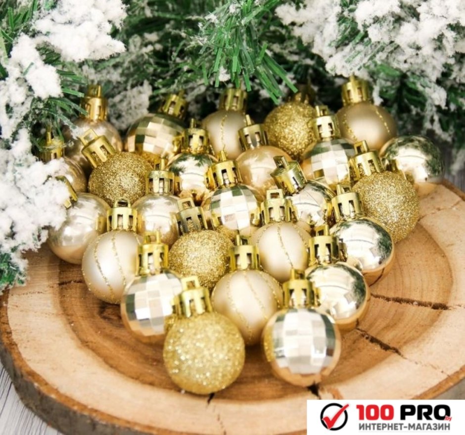 Набор шаров новогодних 10см 3шт Алия золото 2155333