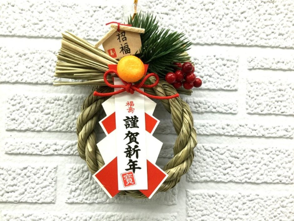 Японский новый год украшения