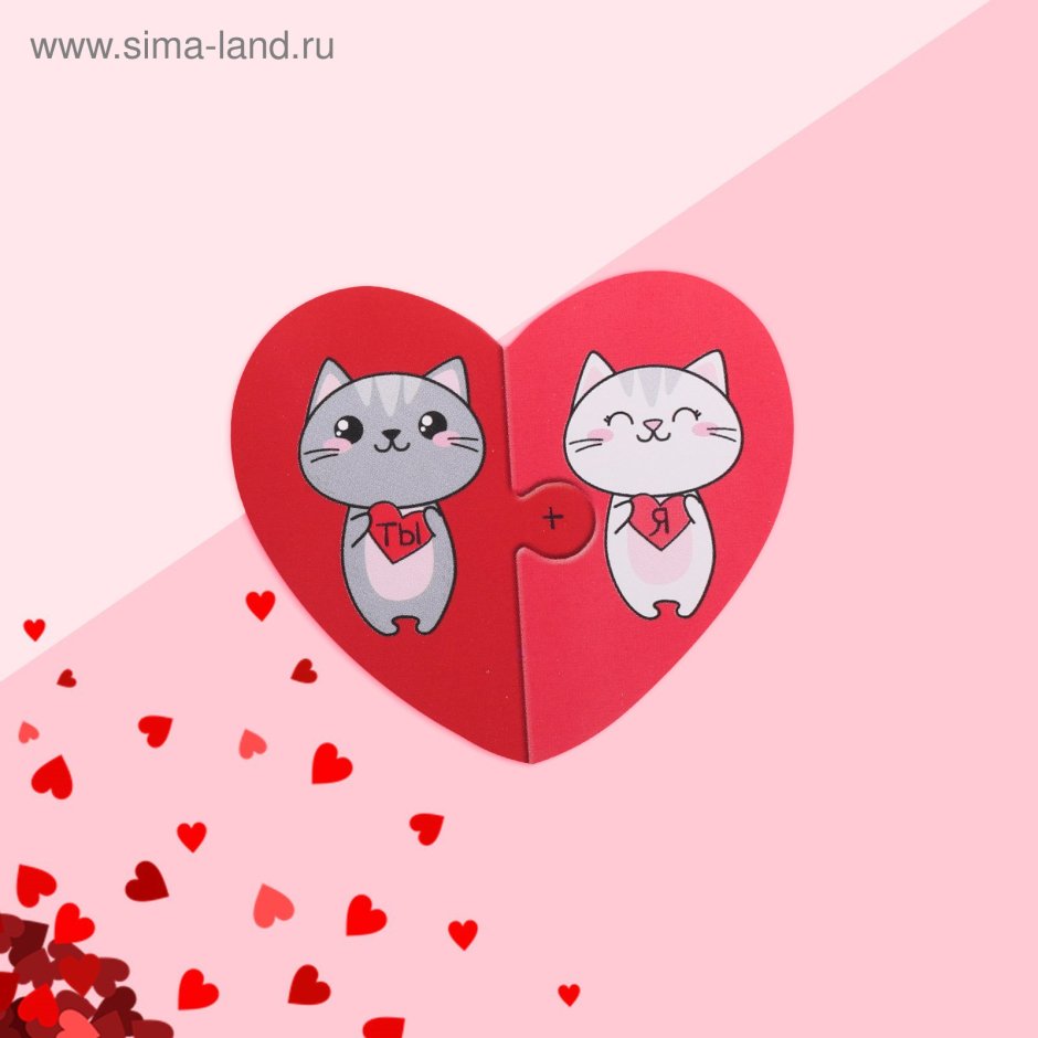 Валентинки с котиками