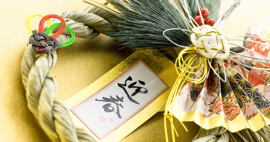 Японские новогодние украшения из бумаги