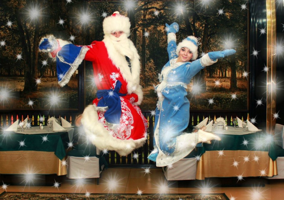 Дед Мороз и Снегурочка танцуют