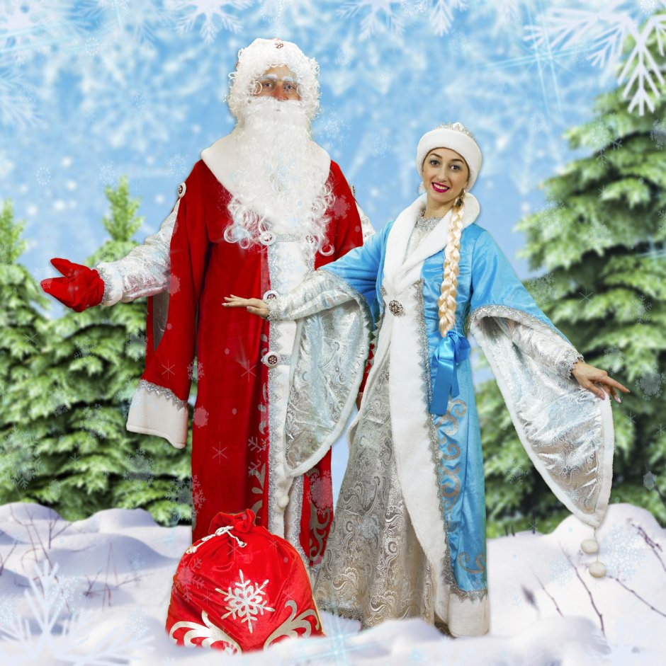 Дед Мороз и Снегурочка поздравляют
