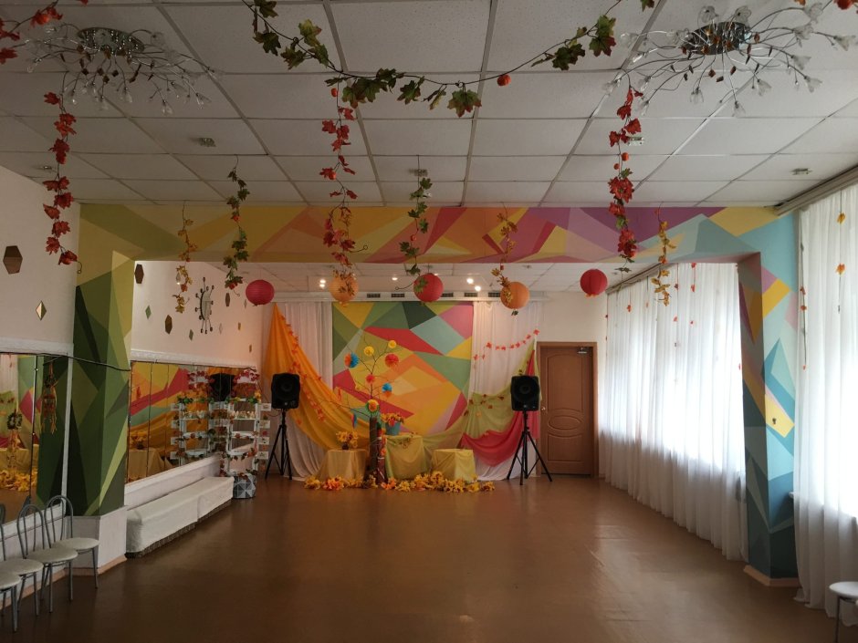 Украшение зала на осенний праздник в детском саду