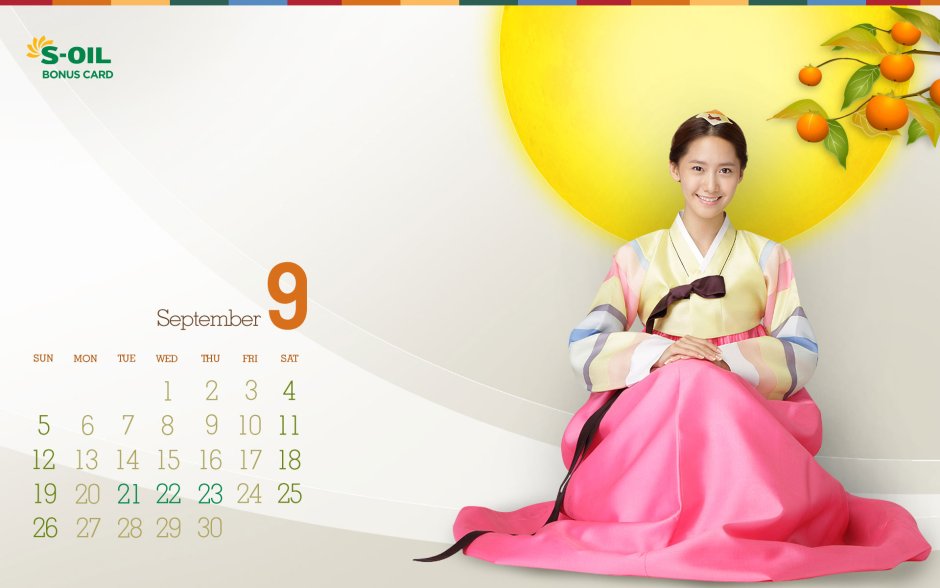 Корейские девушки на календарях