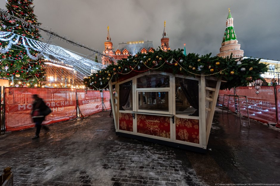 Путешествие в Рождество Москва