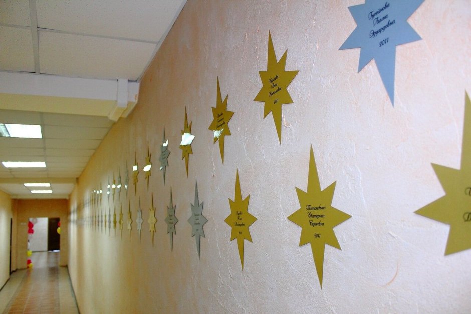 Звезды для украшения зала