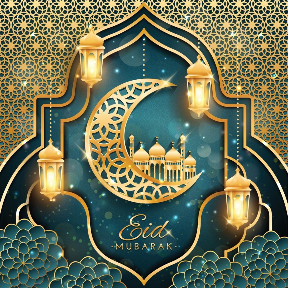 Eid Mubarak картинки красивые