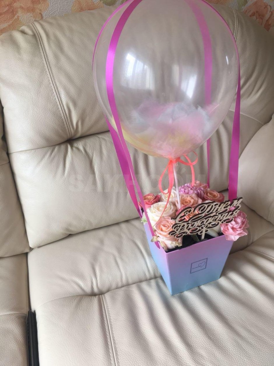 Подарок в виде воздушного шара