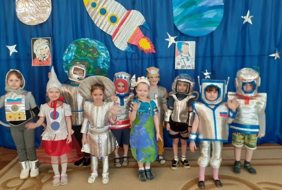 Праздник день космонавтики в детском саду