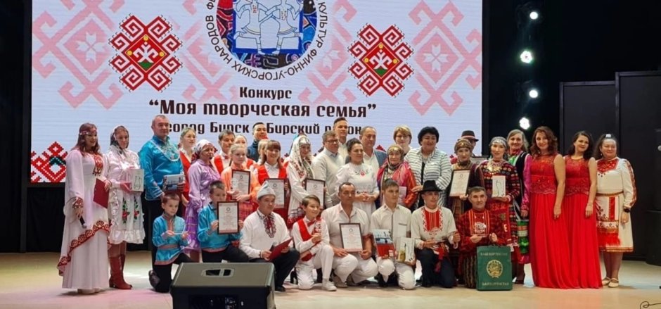 Фестиваль национальных культур Башкортостан
