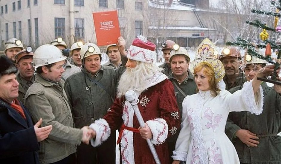 Новогодние праздники в советское время